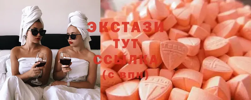 нарко площадка телеграм  Горячий Ключ  Ecstasy XTC 