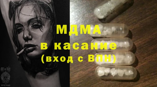 mdma Богородск